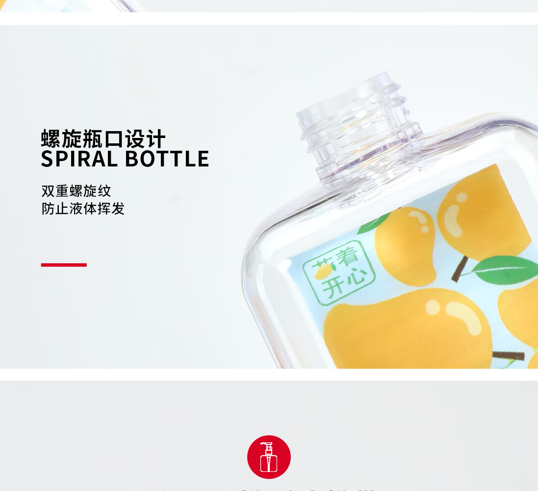 悦美时刻 POL乳液四方瓶替换瓶爽肤水乳液按压式分装瓶卸妆油按压瓶洗发水沐浴露空瓶 250mL