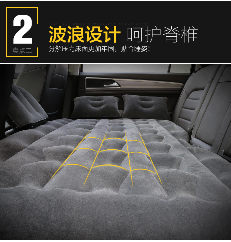 安特客 大众途昂后备箱床途昂改装汽车后排suv轿车旅行中睡觉气垫车载