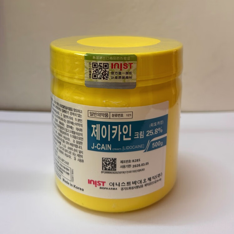 麻舒舒痛护理舒缓膏面部水光微针脸部用皮肤麻表大黄嘛美容工具 小麻舒1LB【赠刮勺+100片保鲜膜