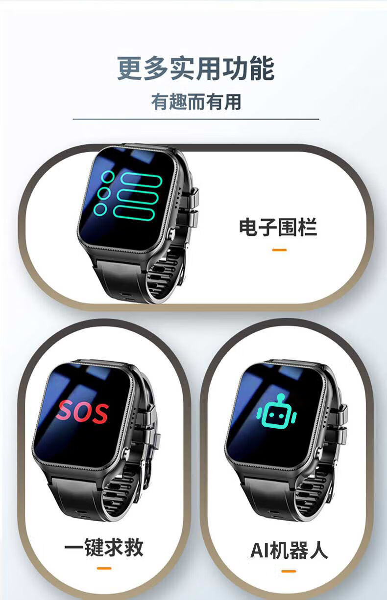 电话手表可以直接插卡使用吗