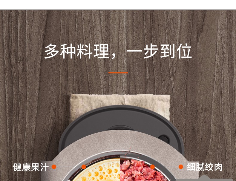 九阳（Joyoung）破壁机自动清洗 不用手洗 家用预约 热烘除菌破壁料理机Y1 摩卡棕