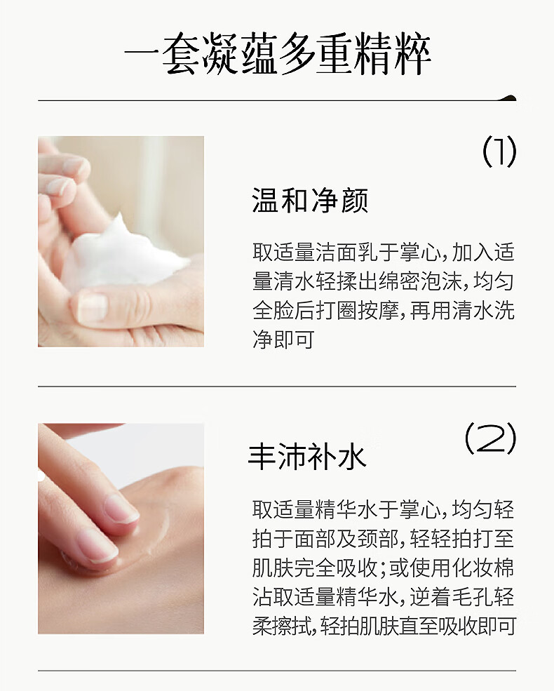 三草两木（SASELOMO）自然之礼春生秋实四季礼盒补水保湿洁面护肤套装洗面奶面霜水乳 紫苏清润鲜萃三件套（水+乳+霜）