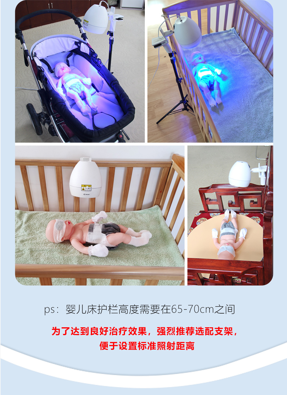 medgain果实医疗去黄疸医用蓝光灯新生儿蓝光治疗仪家用婴儿专用院线