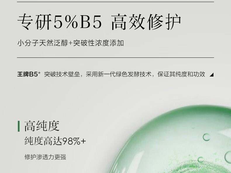 一叶子（One leaf）护肤品水乳套装补水保湿B5舒缓修护敏感肌改善泛红男女新年礼物 B5修护保湿3件套：洗面奶+水+乳
