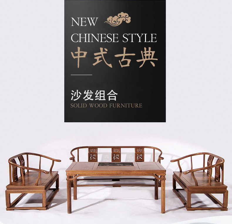贡艺名居 红木家具非洲鸡翅木(学名:非洲崖豆木)客厅沙发组合明清全实木四件套沙发禅椅组合 禅椅四件套(1+2+3)