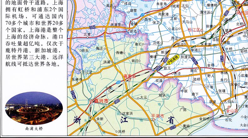 2019新版中国分省系列地图册上海市地图册 行政区划标准地名地形交通