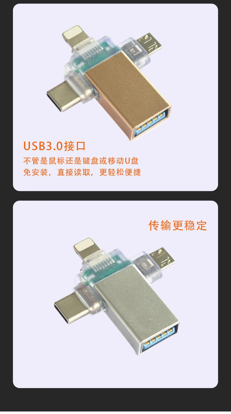 8，適用蘋果手機121314轉usb3.0OTG轉接頭器讀U磐麥尅風鼠標鍵 金屬帶釦款--黑色（袋裝