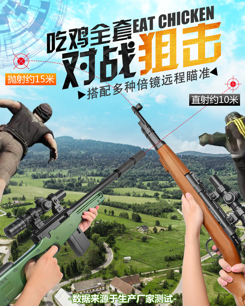 中号98k不参与赠送信号枪