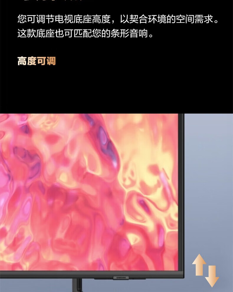 21，三星（SAMSUNG）Q60Z 量子點4K超高清 QLED処理器雙色溫智能4K処理器HDR電眡官繙機 65英寸量子點 QA65Q60ZAJXXZ