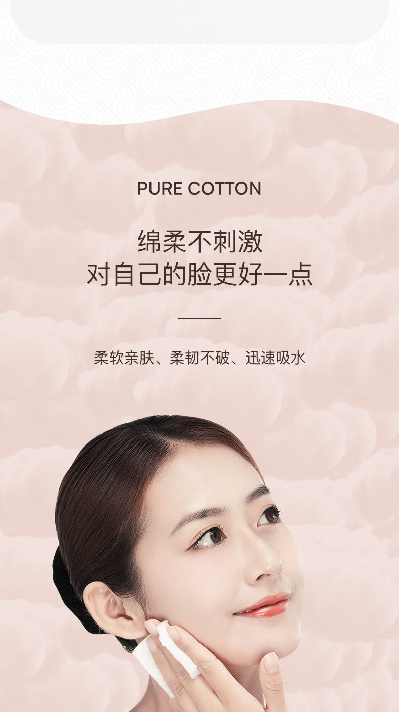 【网红同款】洗脸巾一次性绵柔加厚擦脸家用洁面巾卸妆棉化妆棉珍珠纹大卷批发古莎 厚珍珠纹4卷【+1个防尘袋】