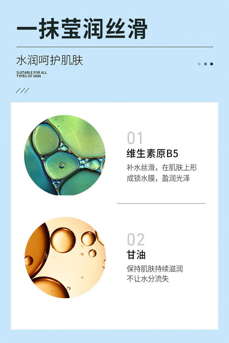 吟美维生素E乳液VE润肤霜b5身体乳男女面部保湿秋冬缓解瘙痒干燥滋润 维生素保湿霜x6瓶