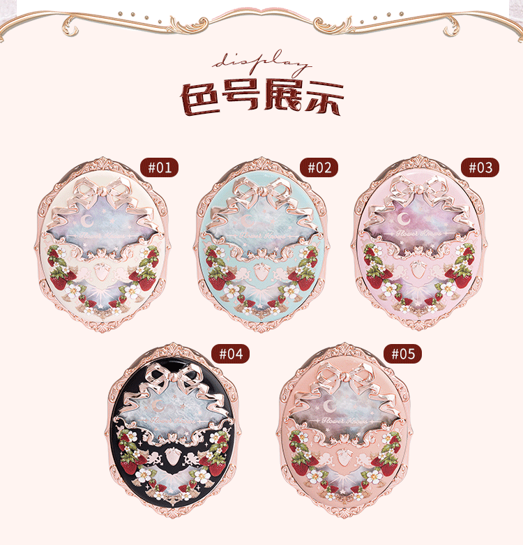 花知晓草莓洛可可浮雕腮红胭脂轻透易晕染柔和提亮气色腮红 03古典芭蕾