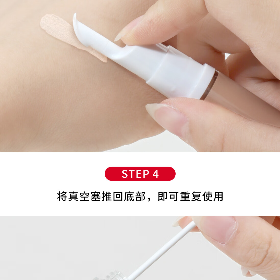 悦美时刻 粉底液真空分装瓶旅行套装爽肤水乳液眼霜迷你按压鸭嘴瓶组合装旅行便携化妆品分装瓶 平嘴型- 10mL*4