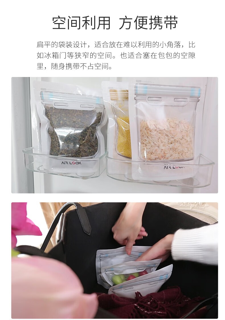 日本泰福高食品密封袋 韩国进口保鲜袋 可重复使用 加厚密实袋 佐料袋 封口袋 家用保鲜食品收纳袋 S号-五个150*180mm