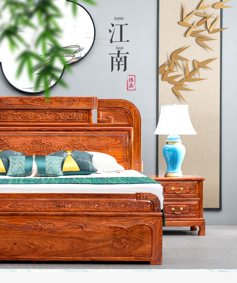 广典 红木家具非洲花梨(学名:刺猬紫檀)全实木床 双人床 新中式双人床 卧室家具大床 婚床中式古典床 1.8米盛世江南大床3件套