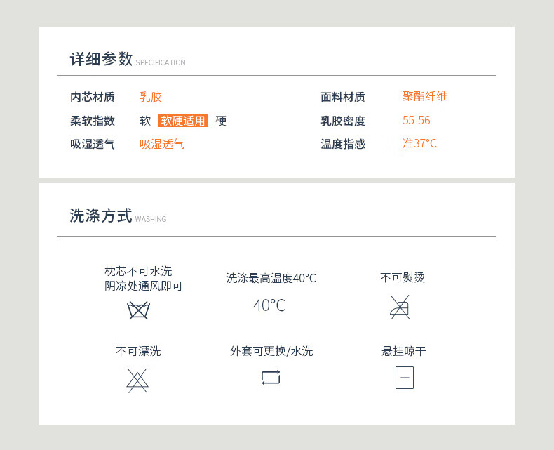 Sweetnight 乳胶枕头 马来西亚进口 天然枕芯 颈椎护颈枕