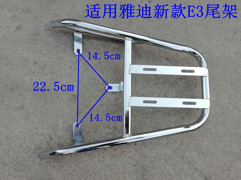 威科曼电瓶车货架电动车尾架外卖支架尾箱架后衣架尾翼电摩后备箱载物