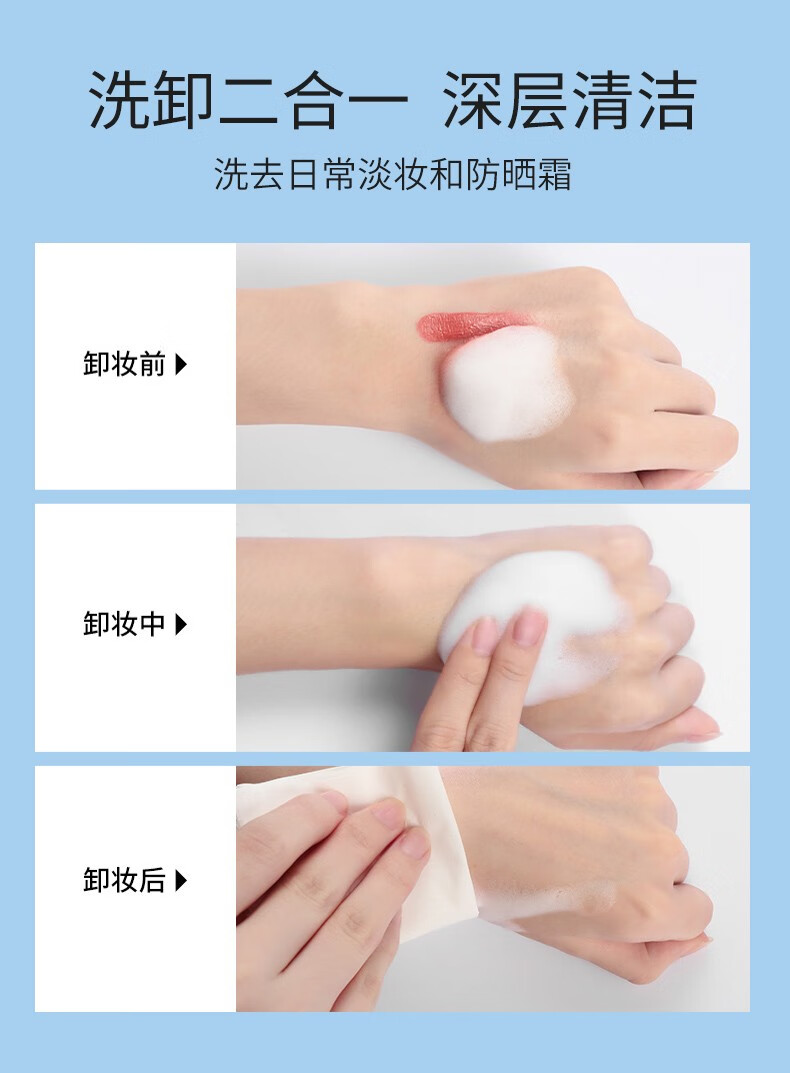 人仁和匠心净颜清洁洗面奶深层清洁收缩毛孔保湿控油平衡洁面乳 净颜清洁洗面奶150g
