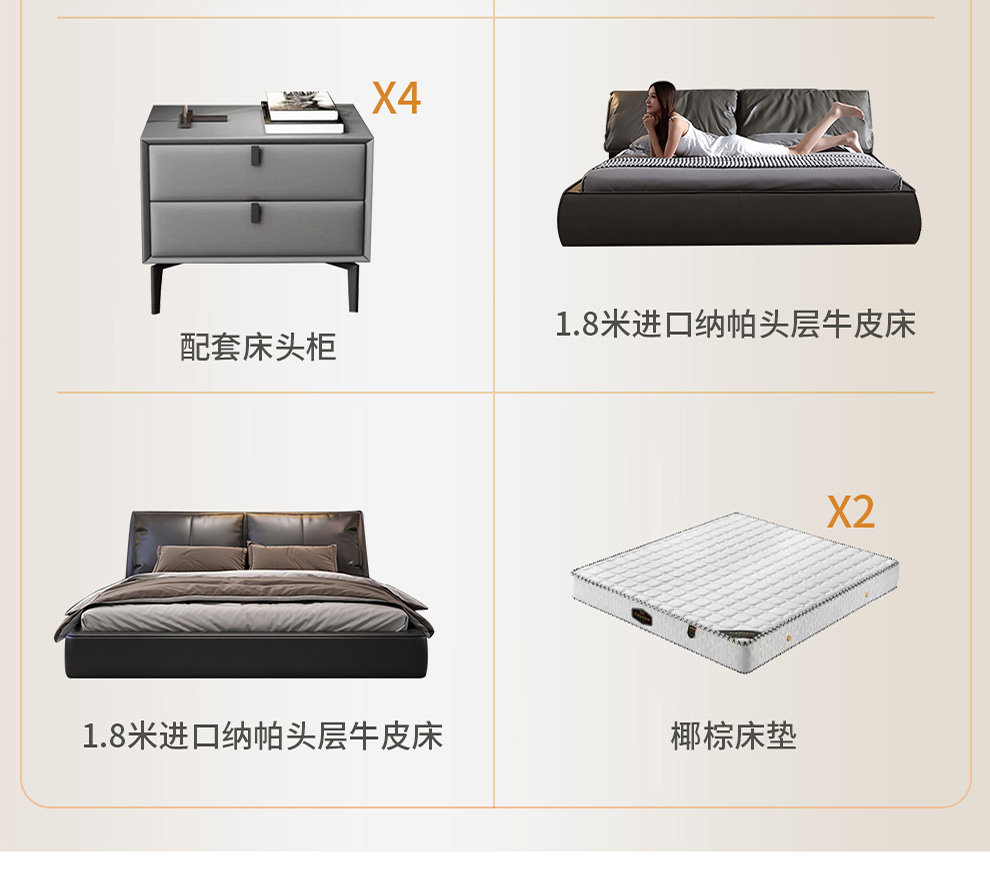 迪伦公馆  全屋套餐 沙发+2张床+椰棕床垫*2+床头柜*2+茶几+电视柜+餐桌+4把餐椅 16件套 全屋套餐A