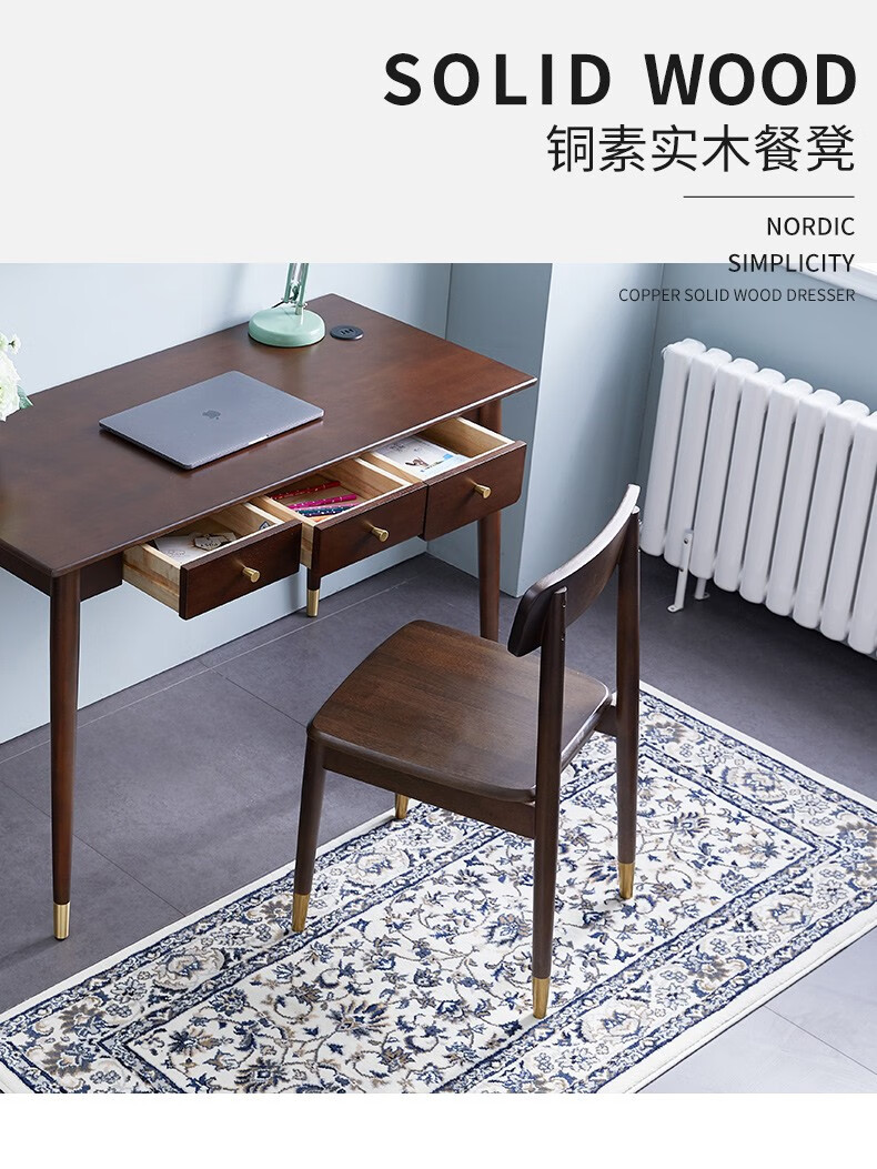 艺柳园 椅子实木餐椅牛角椅子轻奢铜素椅子餐桌椅吧台椅靠背休闲椅 【轻奢-橡胶木款】胡桃色+黄铜配饰-2把