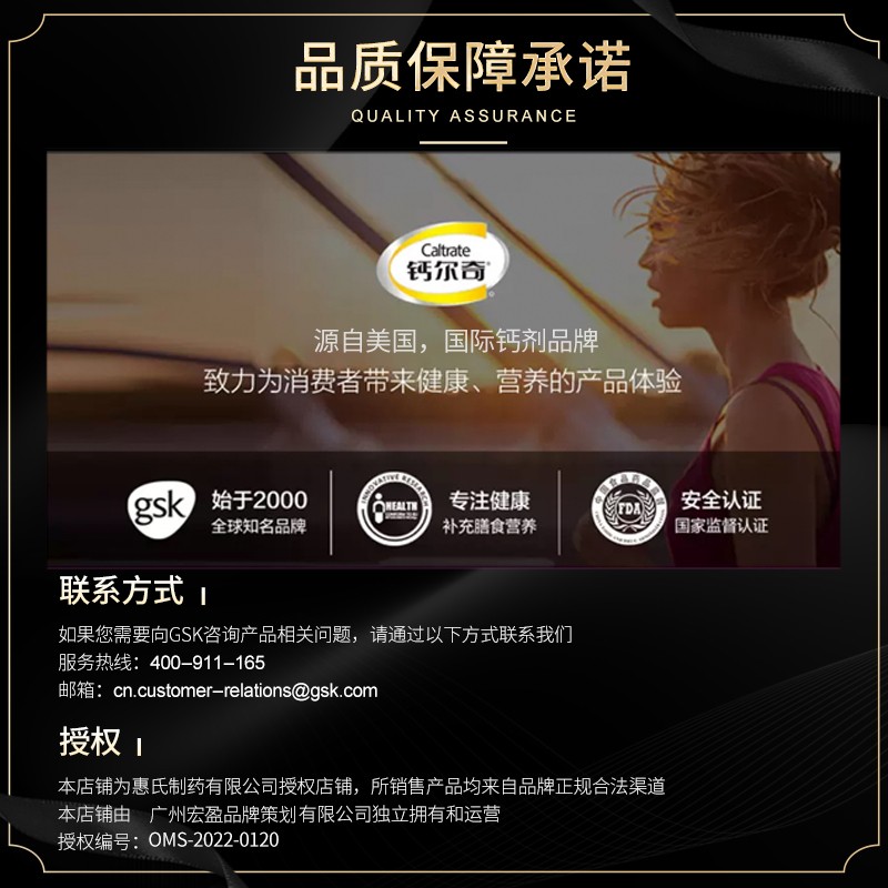 钙尔奇液体钙维生素D软胶囊 女性成人老年钙中老人钙 90粒/盒