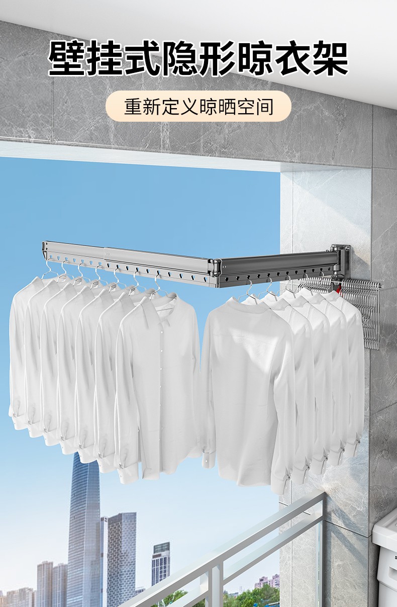 【免费上门包安装】佳运来 壁挂式晾衣架阳台防风隐形凉衣架伸缩折叠晾衣杆飘窗外多功能晒被子神器 加长款（香槟金）29个挂衣孔【全国包安装】