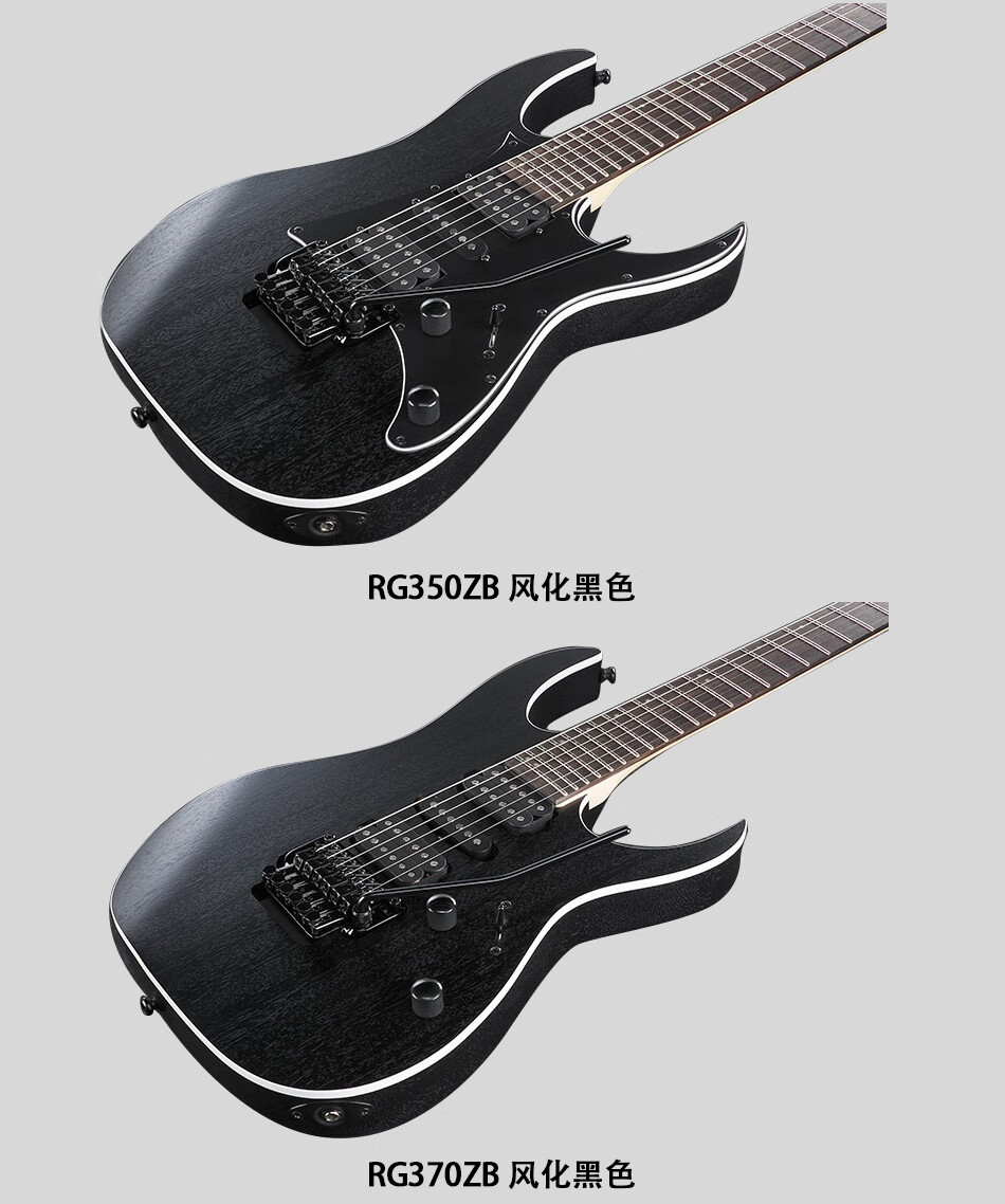 ibanez依班娜 电吉他rg370 rg421 rg350双摇固定琴桥 印尼产进口 进阶