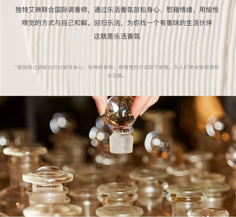 独特艾琳（Dear lrean）身体精华护肤油150ml按摩SPA男女全身通用润滑油轻奢香氛按摩精油 浮靡之光150ml（馥郁花香调）