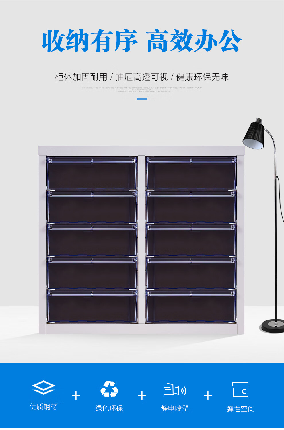钱柜 A4文件柜 铁皮柜办公柜子矮柜资料柜铁柜办公抽屉柜 10抽