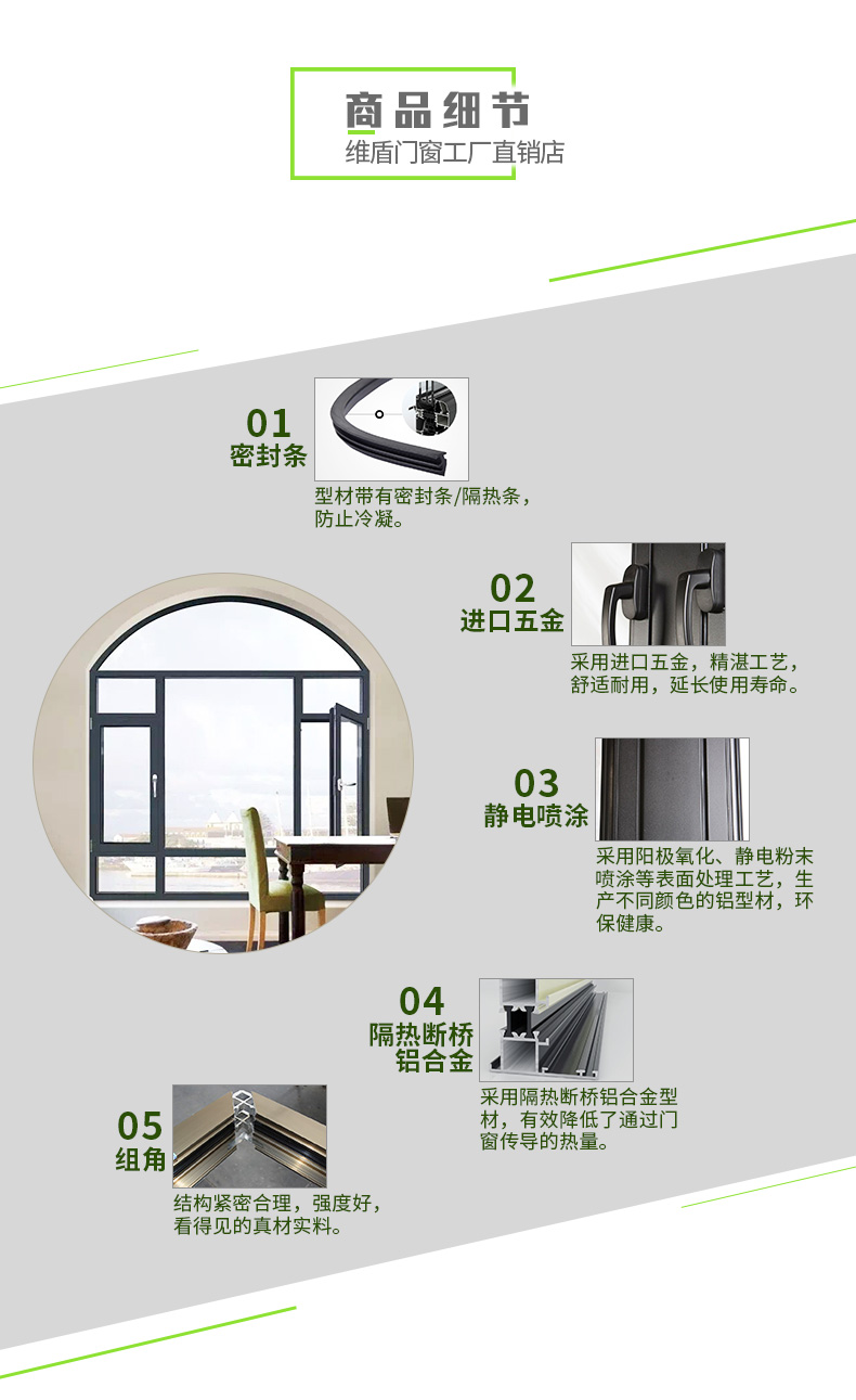 型材铝合金封阳台平开落地窗双层钢化玻璃隔音窗户 活动/详情咨询客服