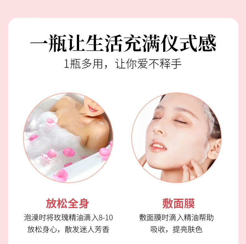人 仁和匠心玫瑰菁纯净肤油淡化斑点提亮肤色紧致毛孔保湿补水精华液 30ml