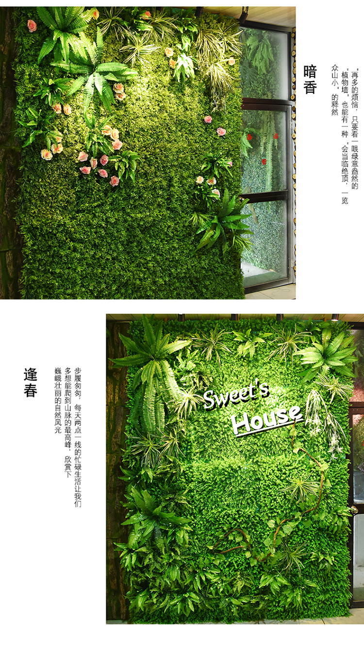 正八 仿真植物墙人造草坪假草坪门头草皮绿植墙装饰室内阳台商场广告
