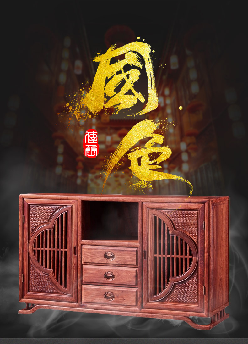 正荣府 红木家具 非洲花梨(学名:刺猬紫檀)实木家用餐边柜餐厅柜厨房碗柜茶水柜 餐边柜