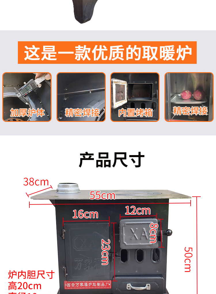 取暖炉柴煤两用炉子 农村柴火炉室内无烟气化炉家用烧