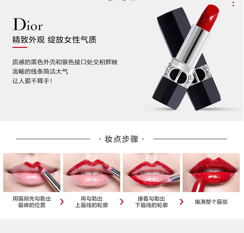 迪奥（Dior）520情人节礼物 生日礼物女口红礼盒套装迪奥999套装送女友 送老婆 520：999哑光+纽约女士香水30ml