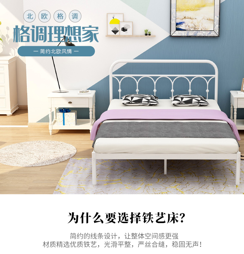 劲豹 欧式铁床铁艺床单人 北欧双人床1.8铁架床ins网红床1.5米简约公主床 白色床架 1500*2000