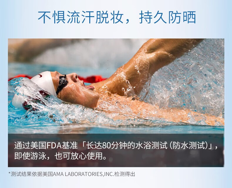 蝶翠诗（DHC）紧致焕肤防晒乳（升级版）SPF50+PA++++小白帽高倍防晒清爽不泛白 50ml防晒
