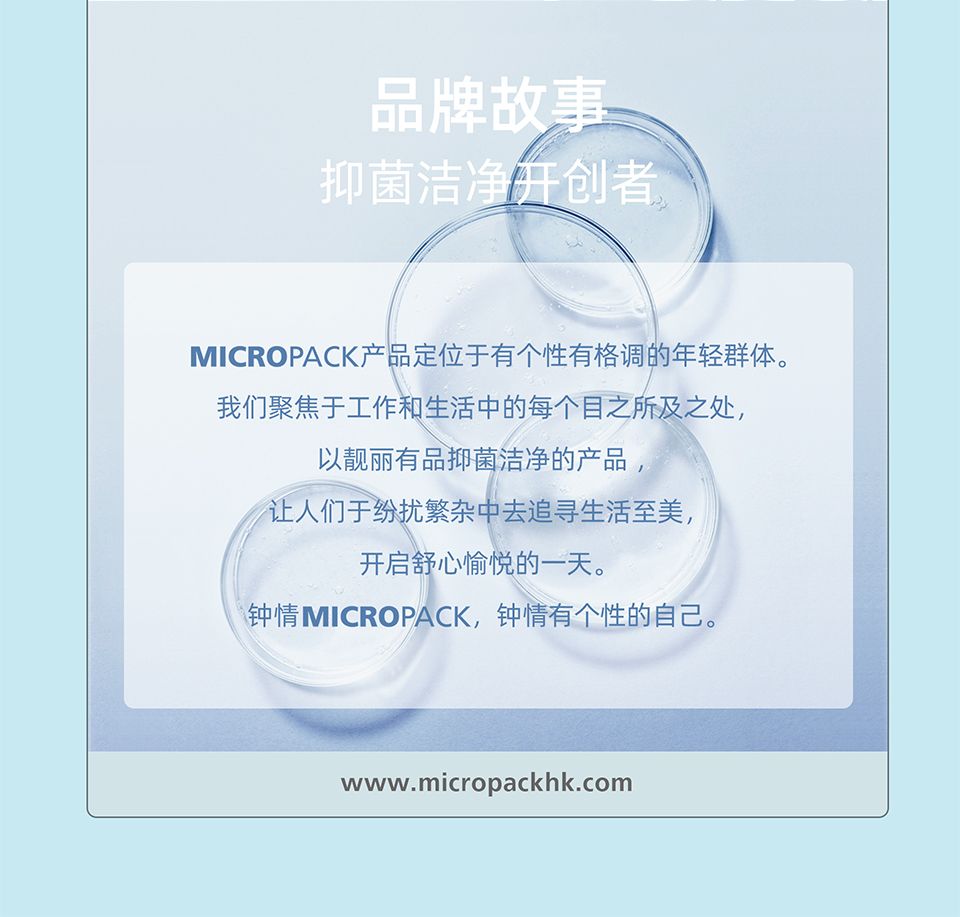 MICRPACK 迈可派克 无线鼠标 蓝牙鼠标 静音鼠标 鼠标无线 办公鼠标笔记本 双模三模 雪山白