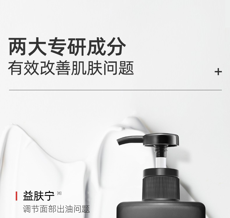 【满婷男士净爽洁面乳】除螨洗面奶150ml除螨虫清洁毛孔无皂基控油保湿去螨虫螨婷洁面膏 男士专用净爽除螨洁面乳150ml一瓶