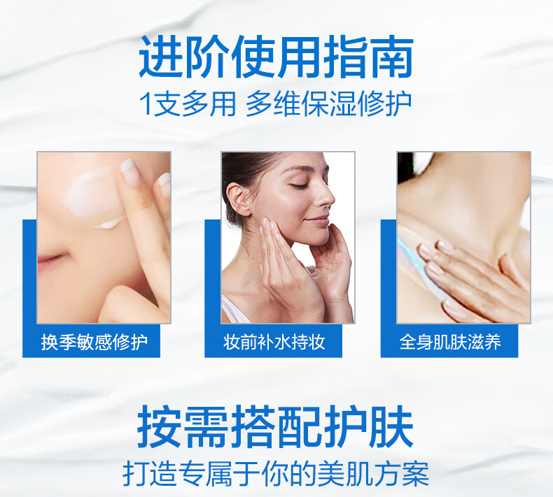 适乐肤（CeraVe）C乳473ml修护保湿润肤乳神经酰胺乳液身体乳补水 神酰C乳润肤乳473ml