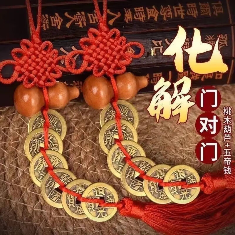馨语良品厨房小工具厨房通用人财两旺厨具 4串装【款式随机】