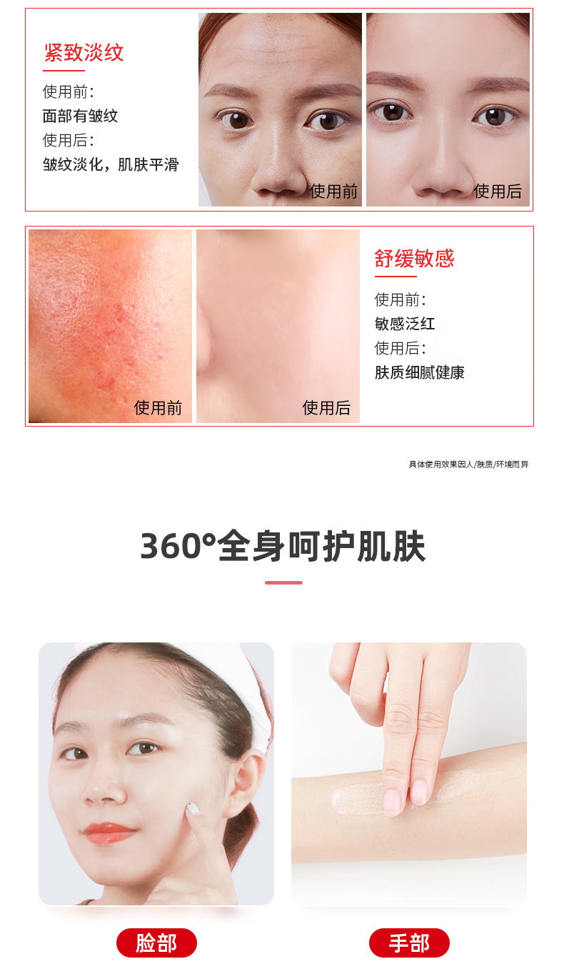YUHOO【国货好物】维生素E乳液身体乳润肤霜保湿舒缓皮肤干燥滋润维E乳 维生素E润肤乳-3.瓶