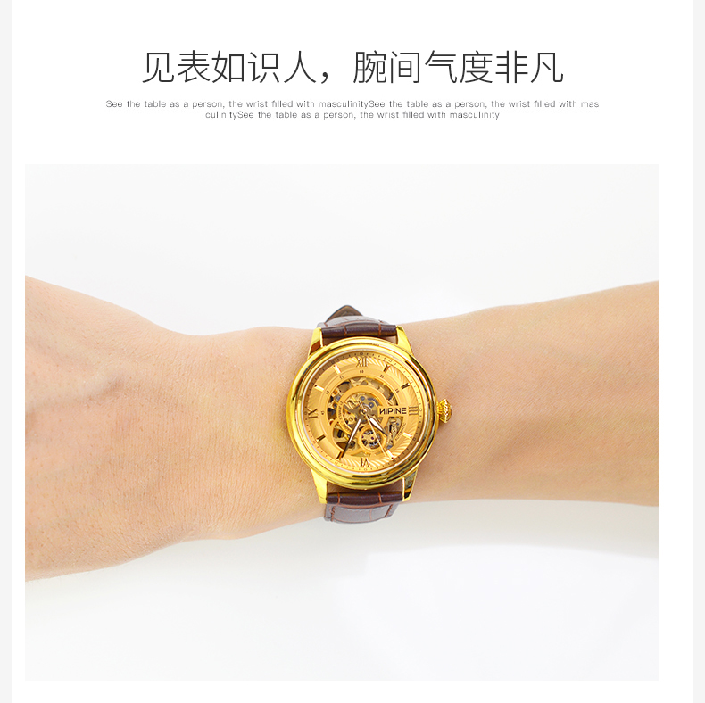 全自动黄金手表足金999足金黄金机械男手表进口机芯防水防汗更多问题