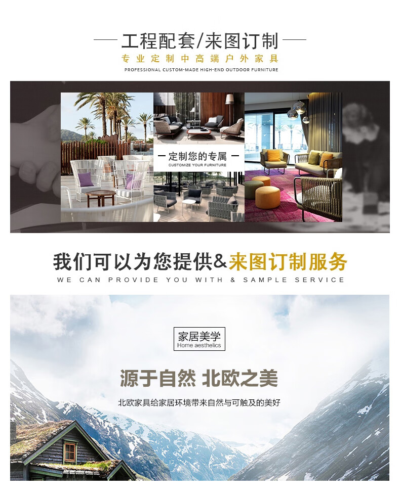 嘉勒美 户外编藤沙发现代简约时尚藤制沙发组合茶几花园别墅藤编沙发家具 1+1+3+2柚木茶几(铁架)