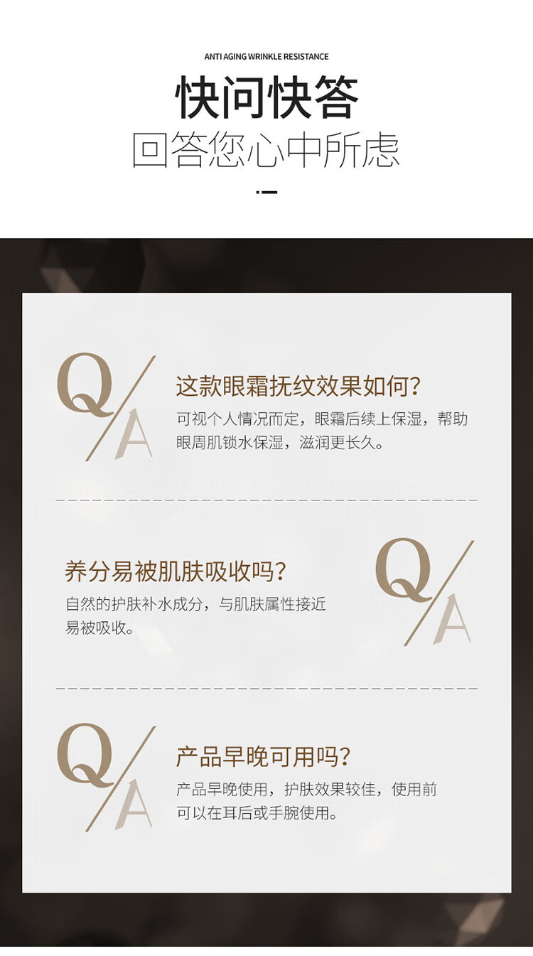 碧素堂（BISUTANG）改善细纹提拉紧致眼角细纹淡化黑眼圈眼纹肌肤小棕瓶眼霜 小棕瓶眼霜1瓶