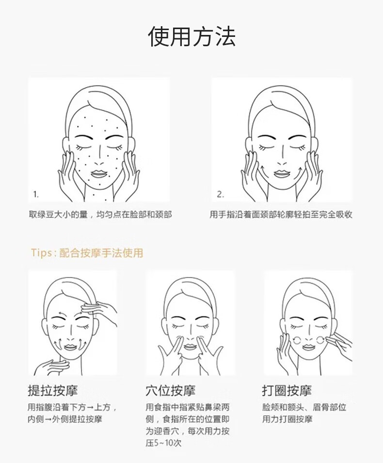 花恩诗美白祛斑霜 雀斑妊娠斑老斑黄褐年斑祛斑保湿补水护肤素颜面霜 二盒【轻度祛斑】