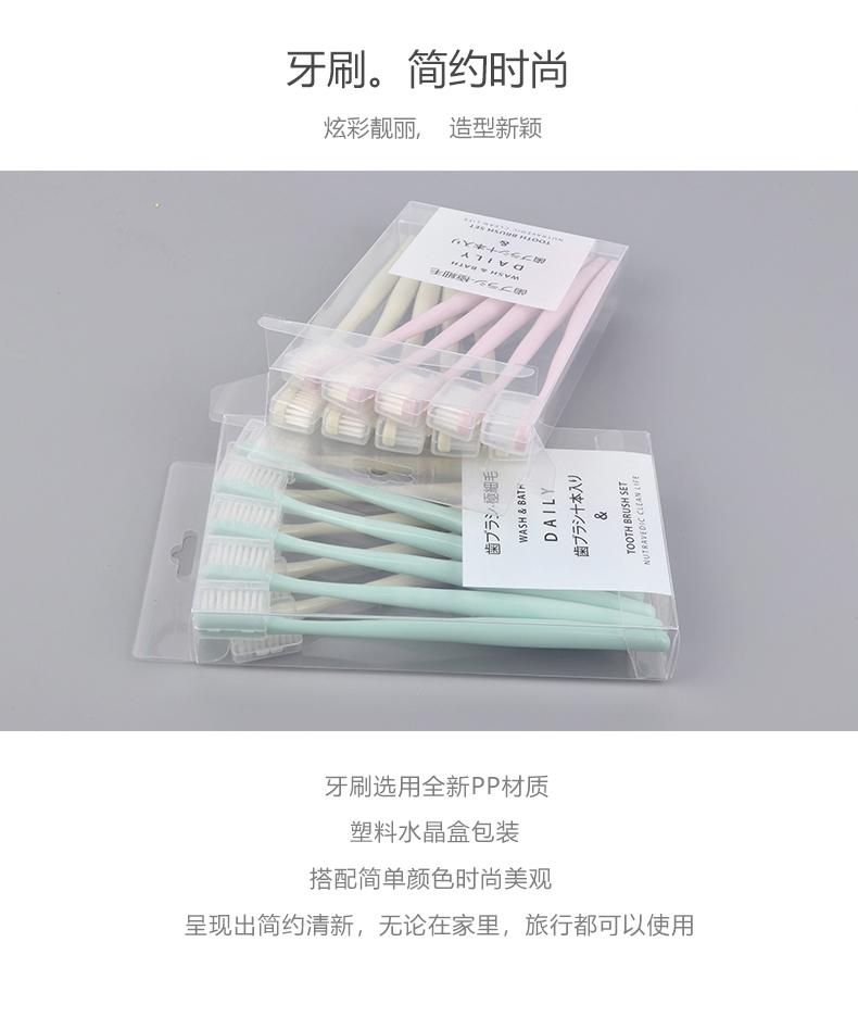 RAOYI 家用待客牙刷软毛家庭组合装成人超细软毛呵护牙龈护理牙刷 粉+绿共20支