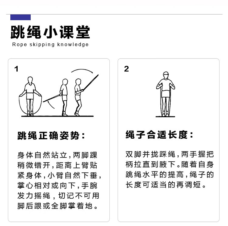 0kg 货号:821# 材质:其它 是否可计数:不可计数 类别:普通跳绳 长度:2