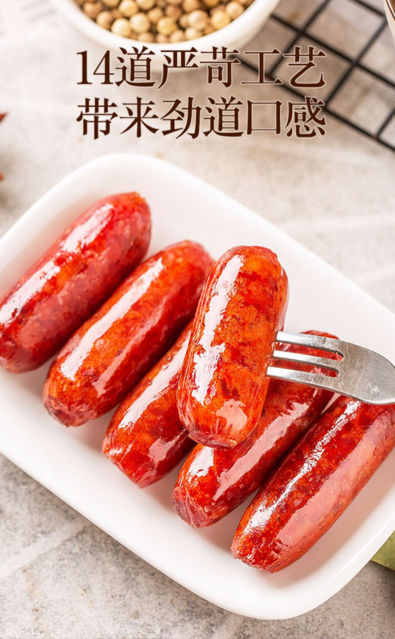 曲酒烤香肠100g/袋【图片 价格 品牌 报价】-京东