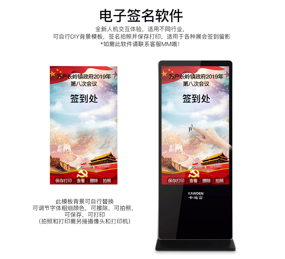 机触控一体机触摸广告屏液晶显示器安卓网络分屏播放器触摸屏数字标牌
